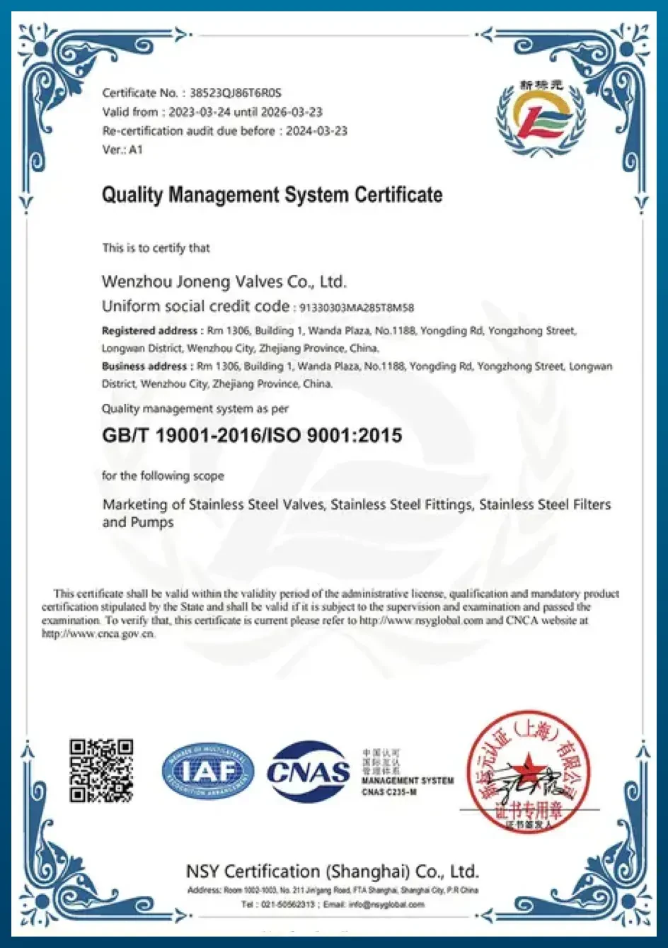 Scan of Joneng’s ISO 9001:2015 quality management system certificate (Chinese)